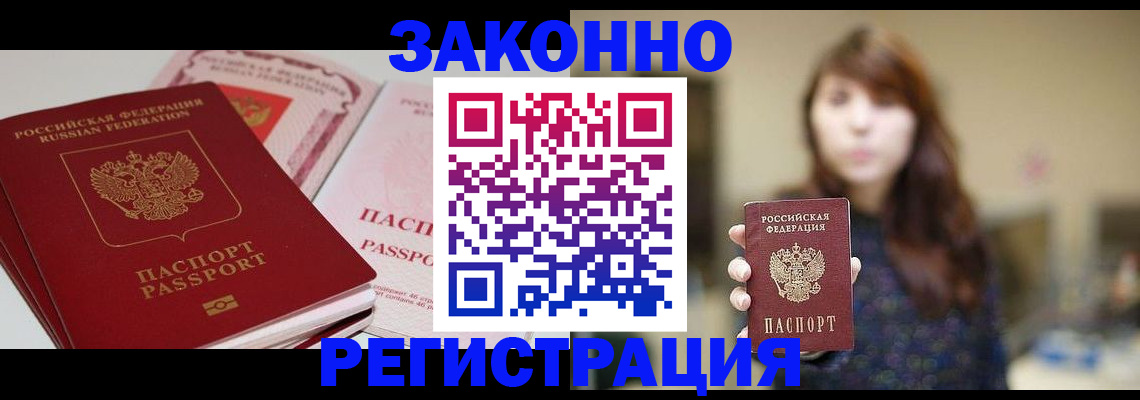 форма 3 в Лесном