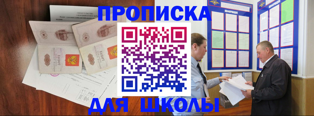 форма 3 в Лесном
